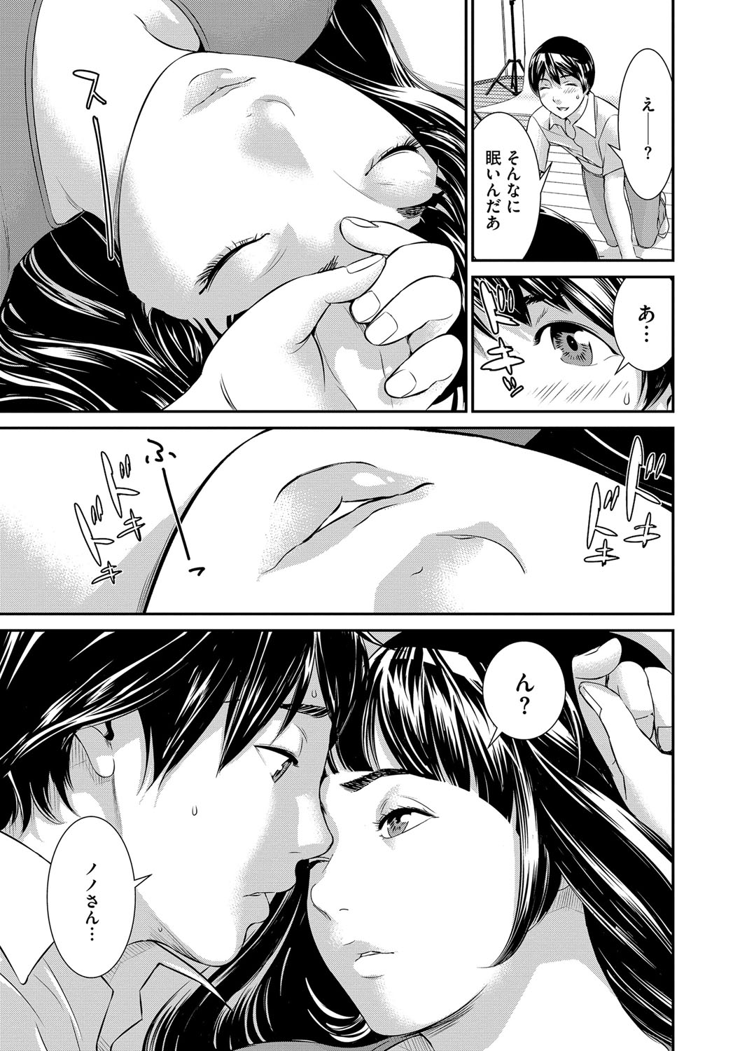 Magazine Cyberia Vol. 116 page 10 full