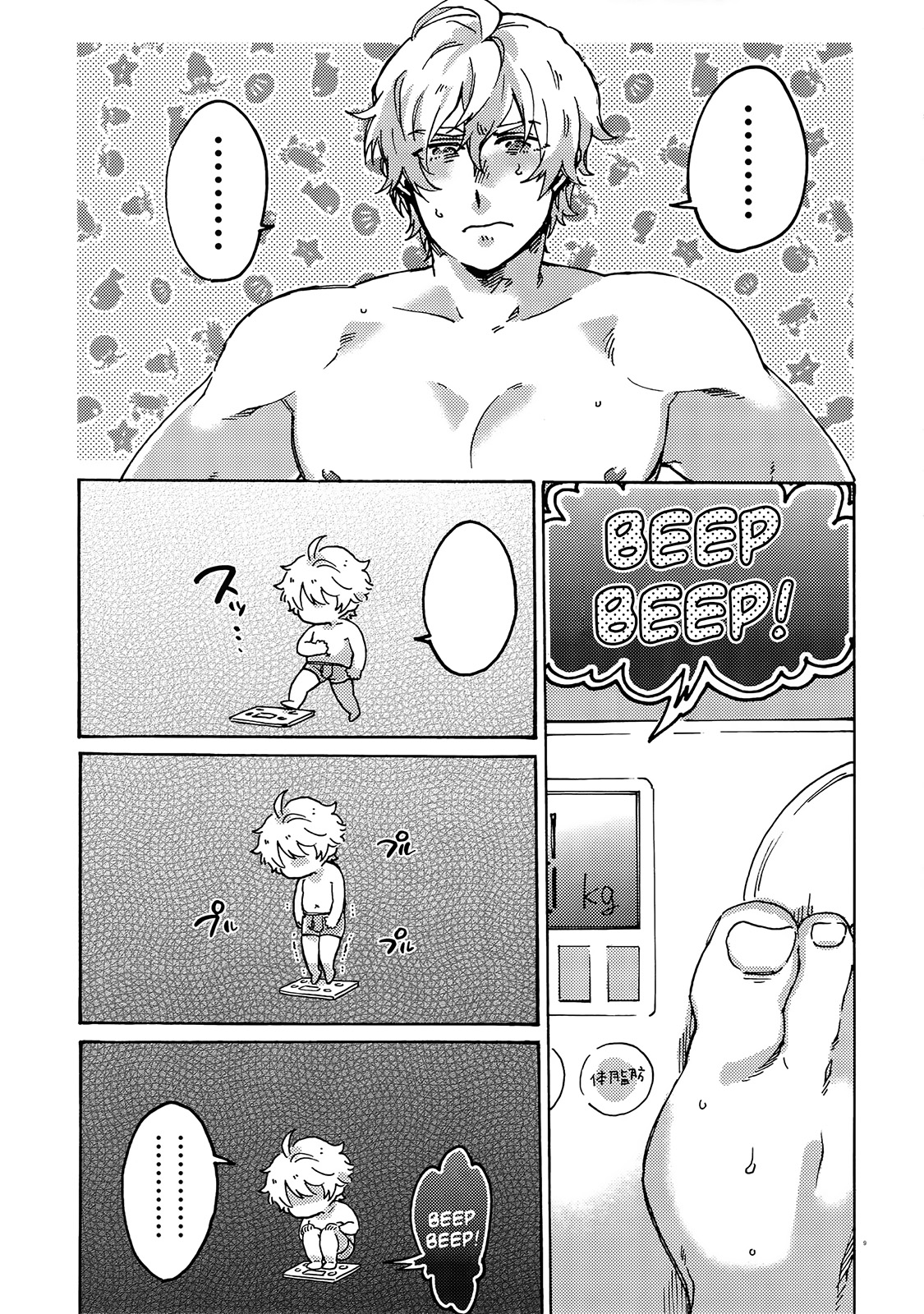 Buster Fat LL Size page 8 full