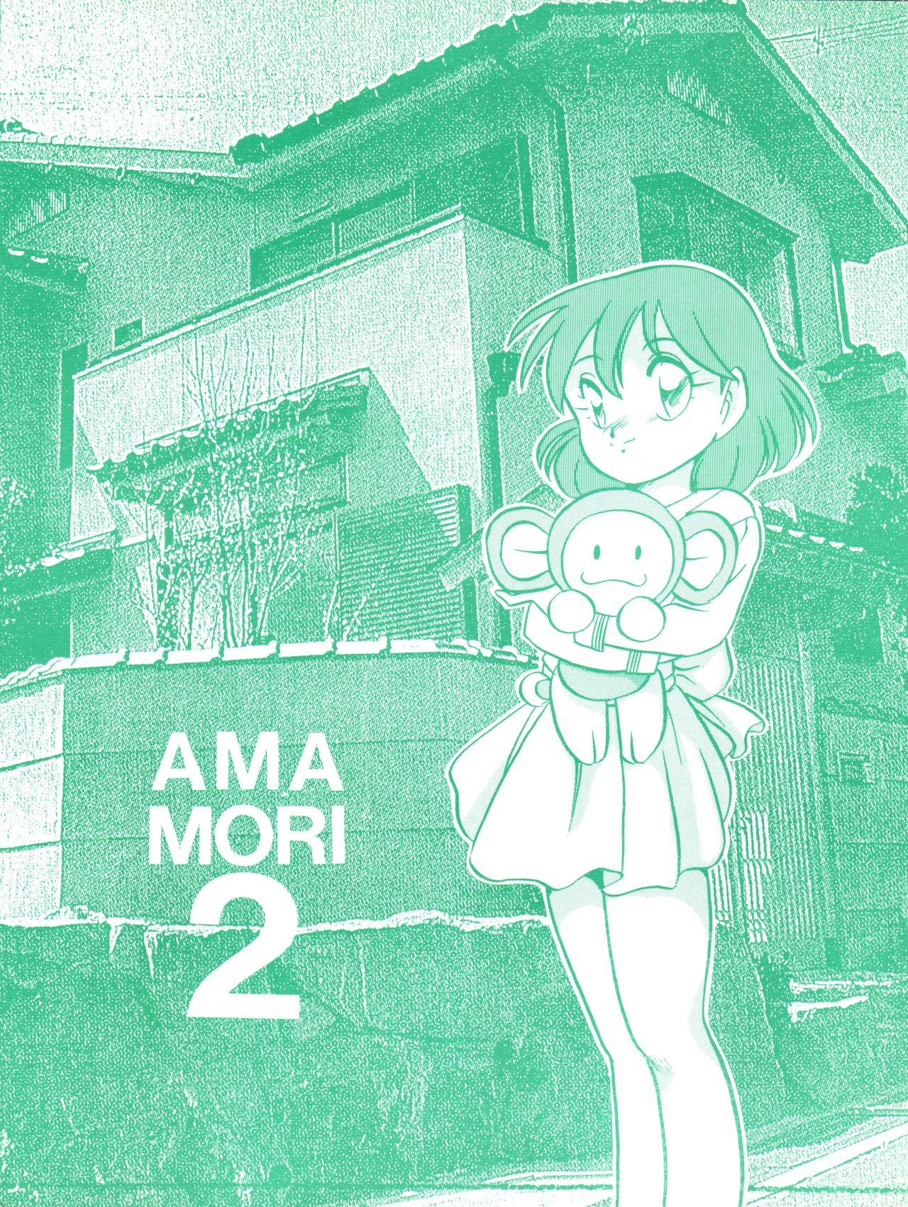 Amamori 2 page 1 full