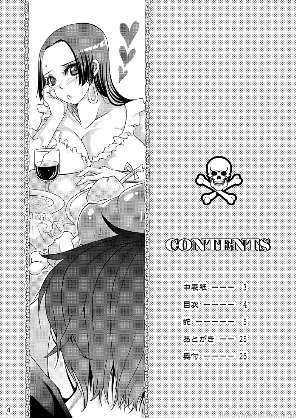 KUCHINAWA page 4 full