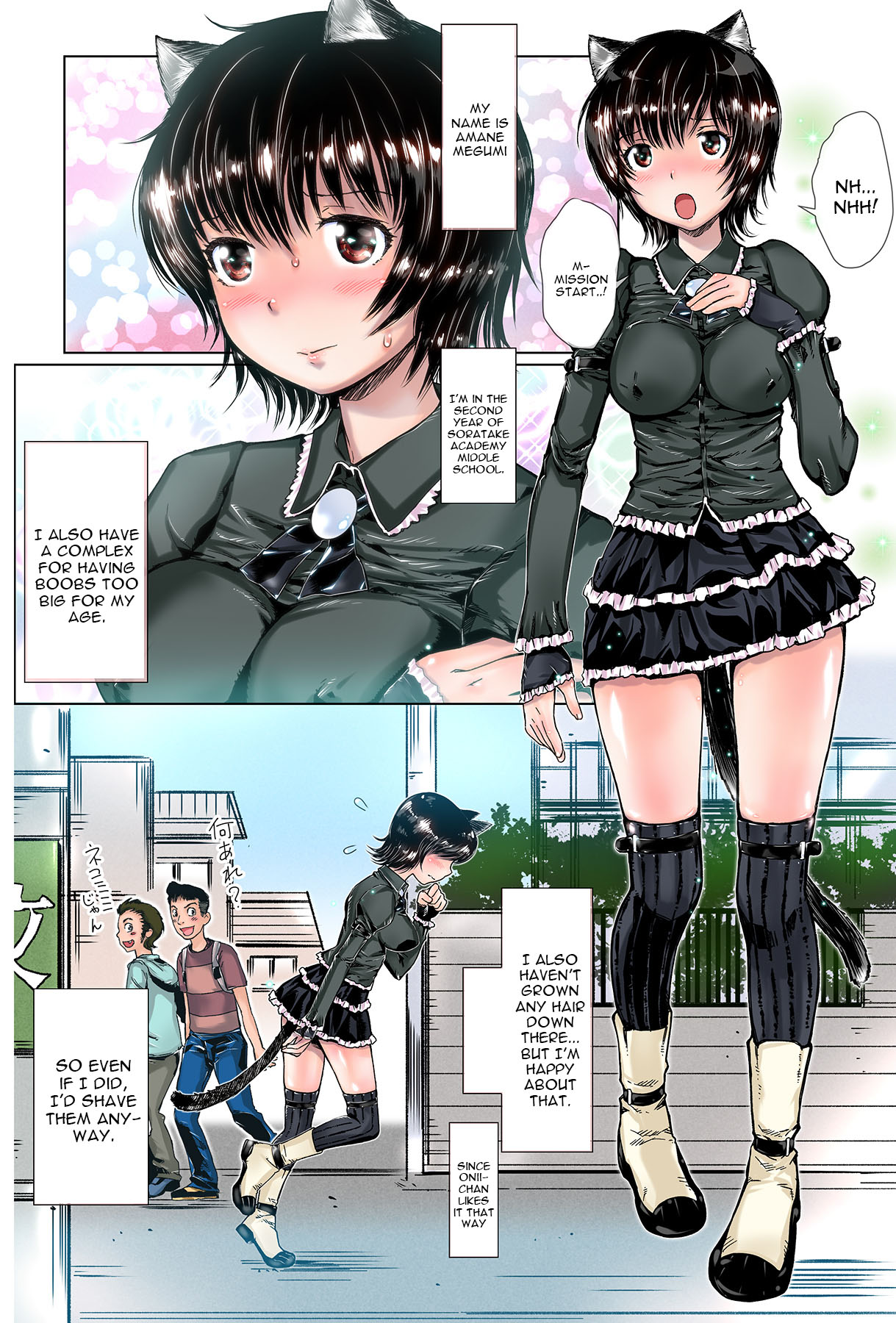 Imouto wo Kouen de  Hametaoshitayo page 2 full