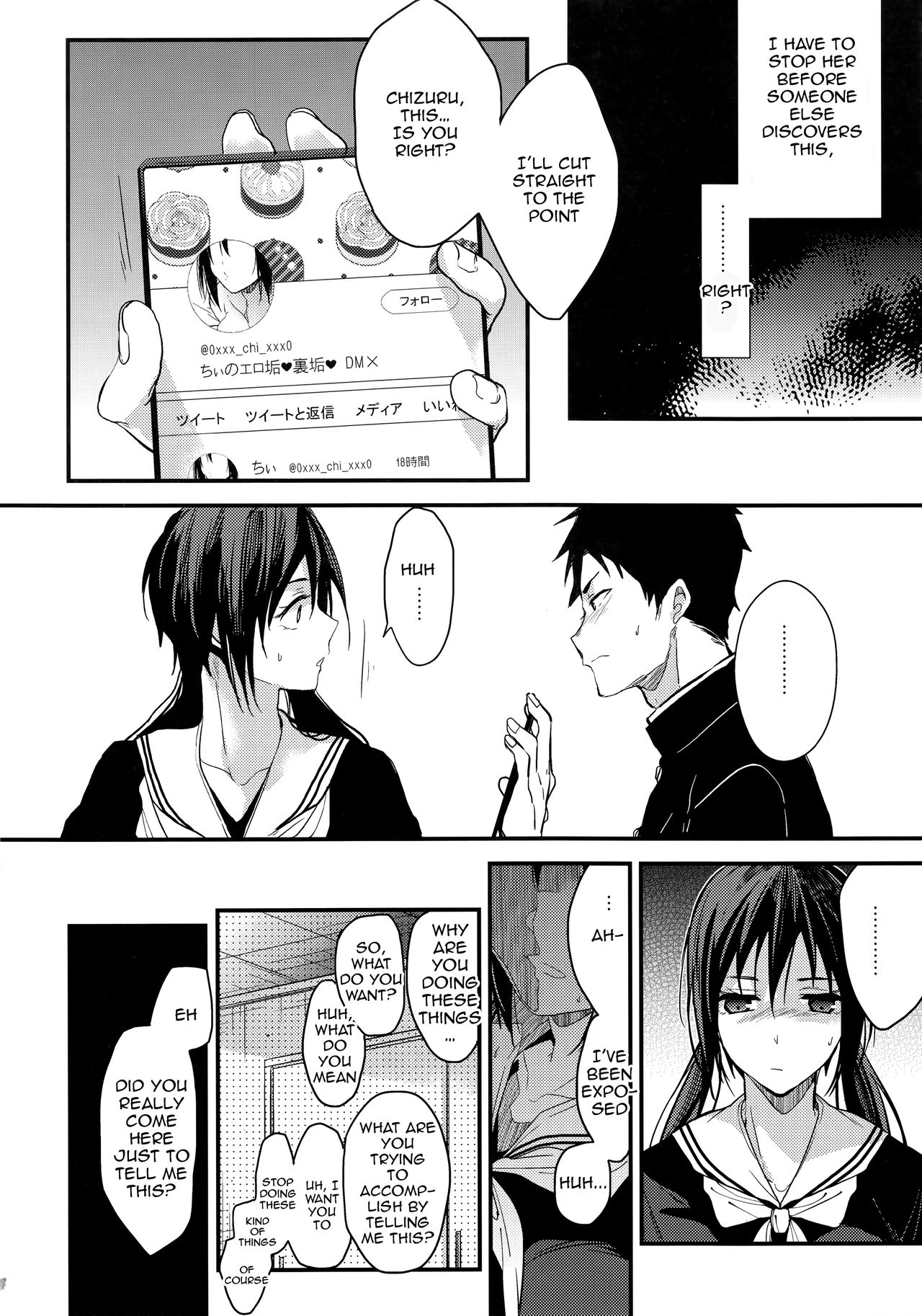 Kuu ka, Kuwareru ka? page 6 full