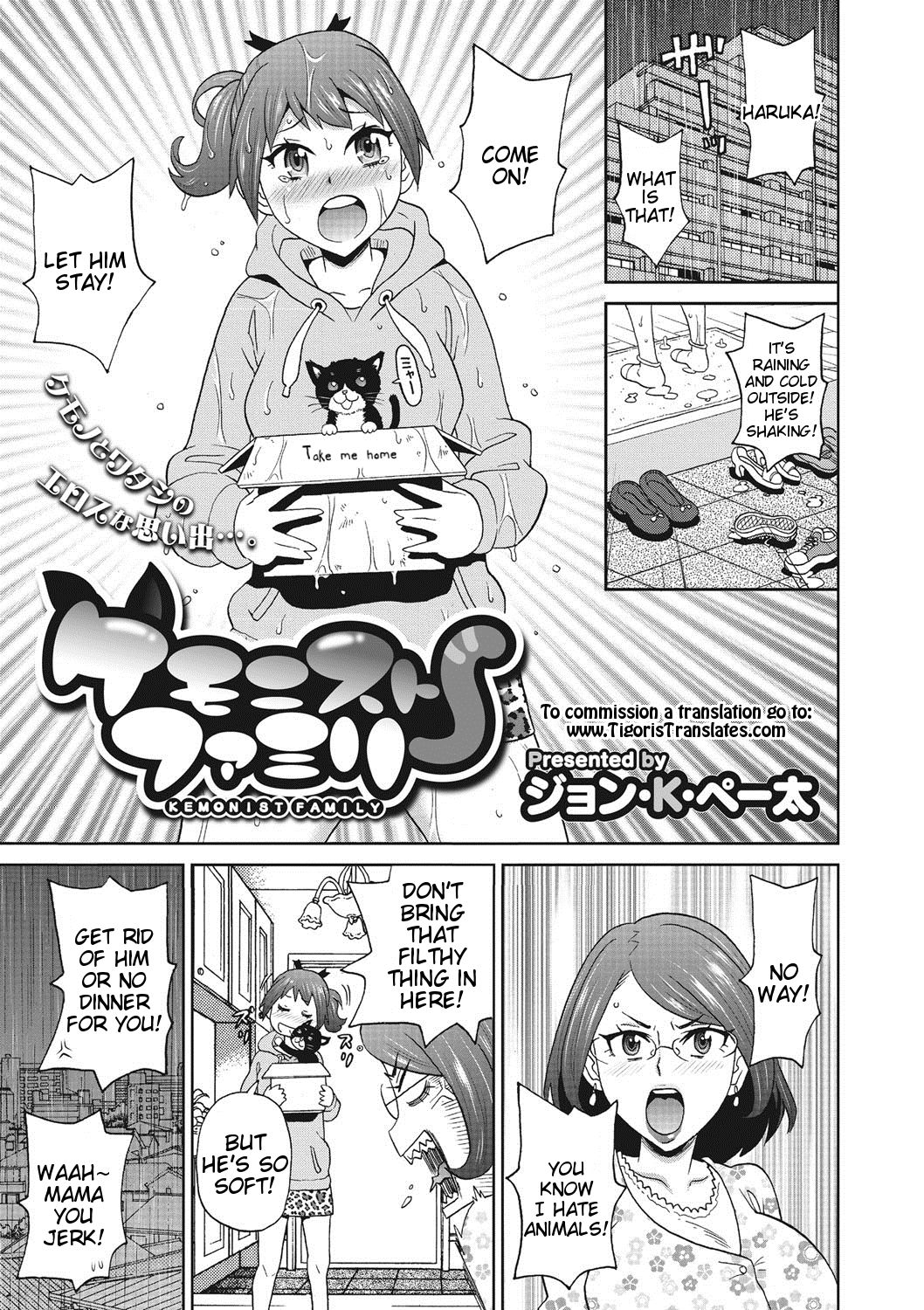 Kemonist Family page 1 full