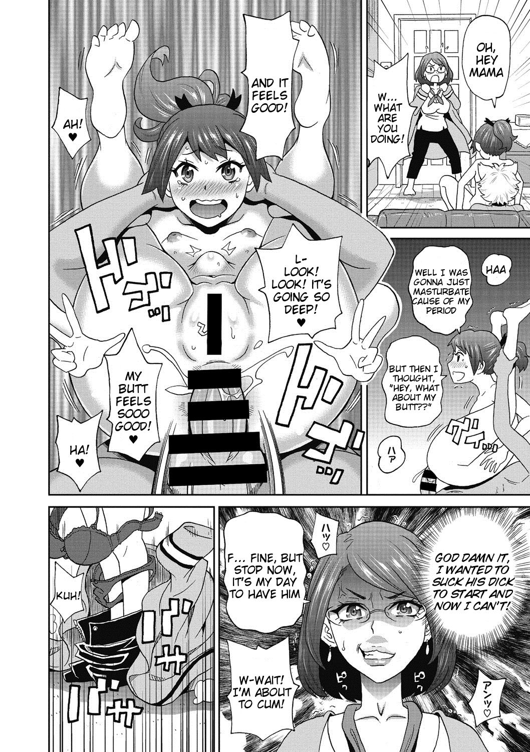 Kemonist Family page 10 full