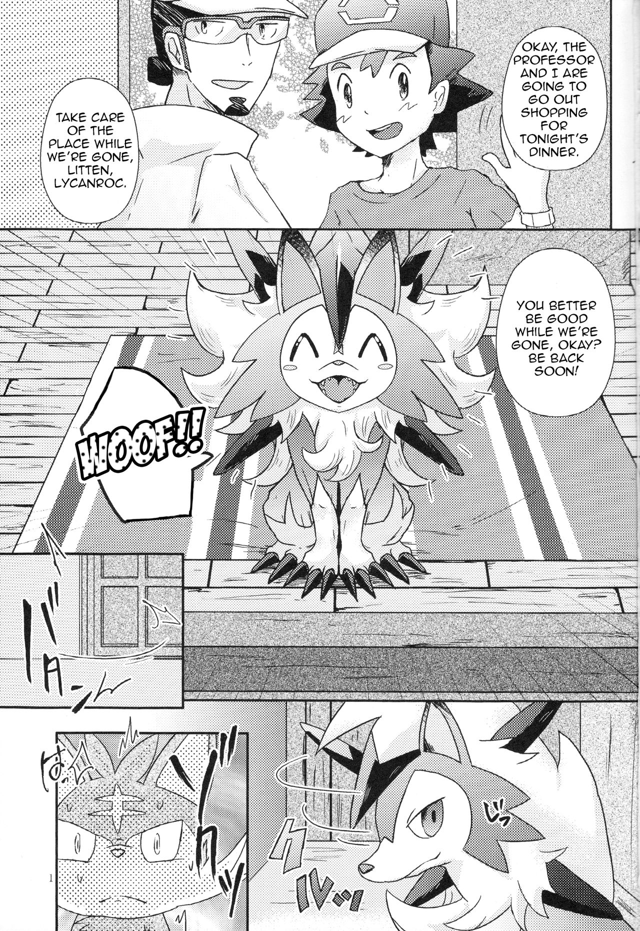 Bokura no Himitsu no Orusuban | Our Secret Day In page 2 full