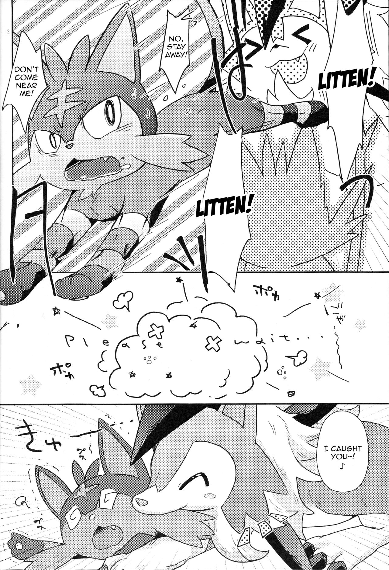 Bokura no Himitsu no Orusuban | Our Secret Day In page 3 full