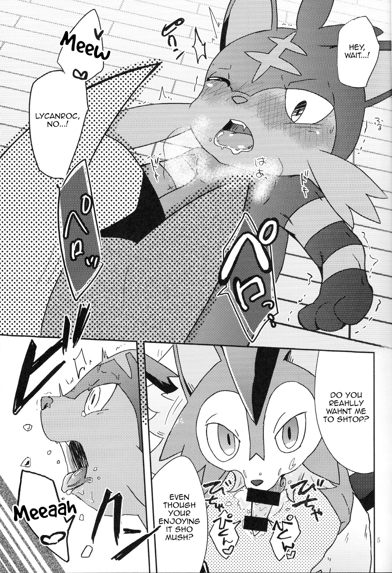 Bokura no Himitsu no Orusuban | Our Secret Day In page 6 full