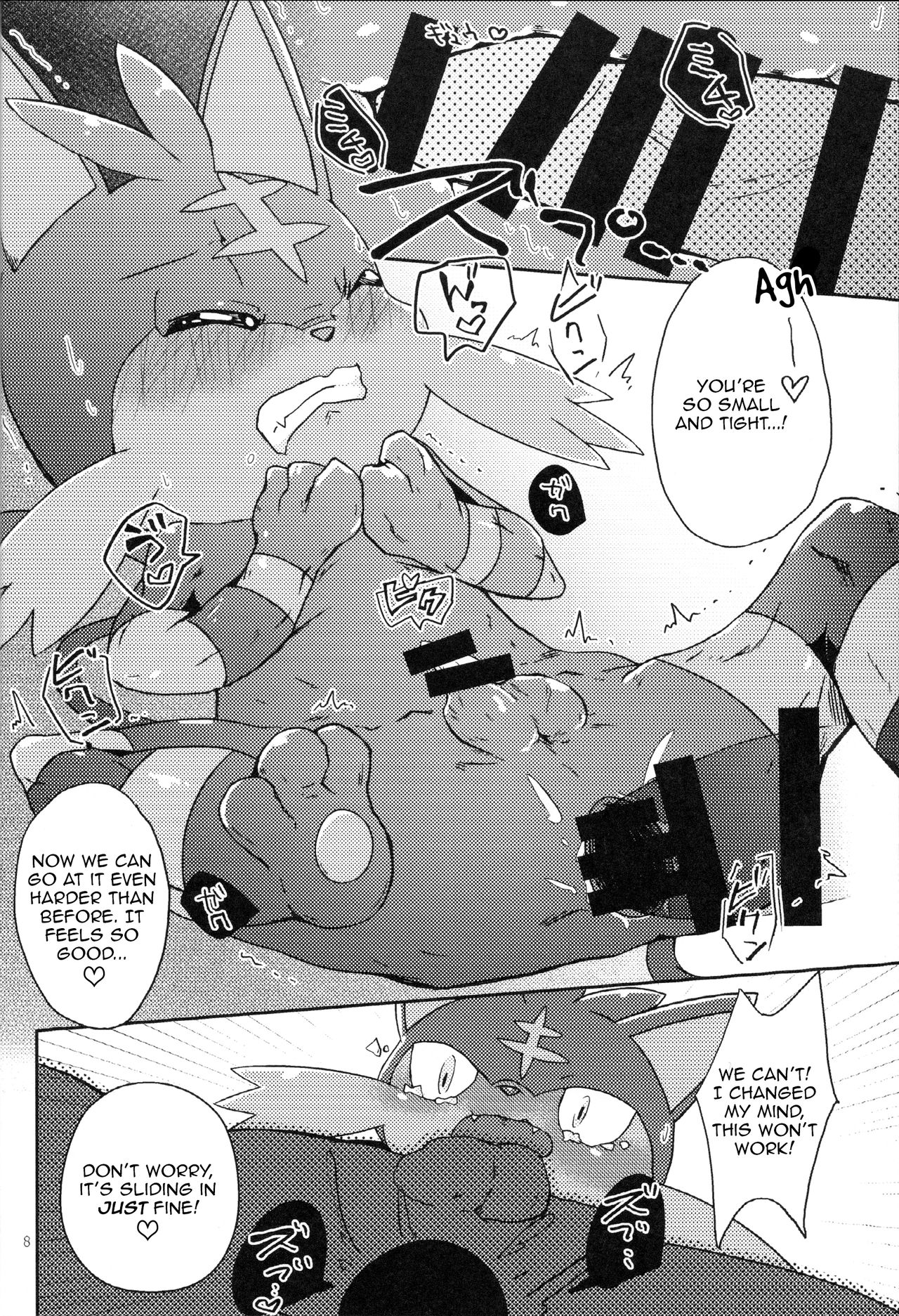 Bokura no Himitsu no Orusuban | Our Secret Day In page 9 full