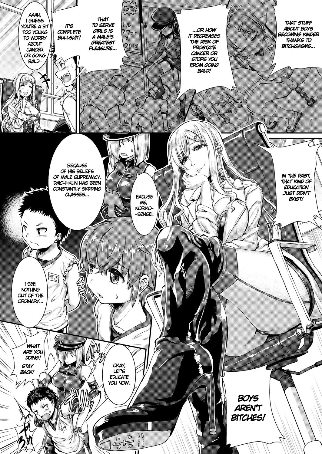 Mesuiki ga Gimuzukerareta Yasashii Sekai | A Gentle World Where Bitchgasm is Compulsory page 2 full