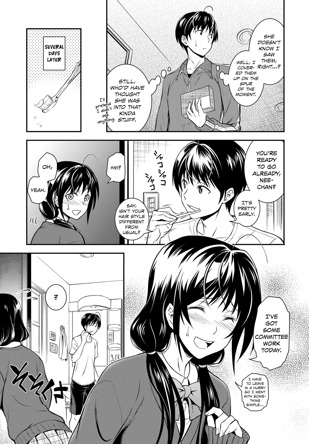 Kaisoku Ane no Koukishin | High Speed Sister's Curiosity page 3 full