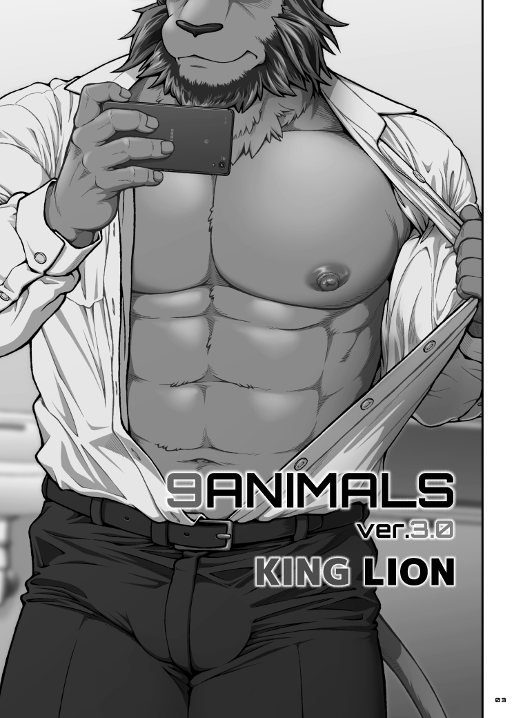9ANIMALS ver.3.0 KING LION page 2 full