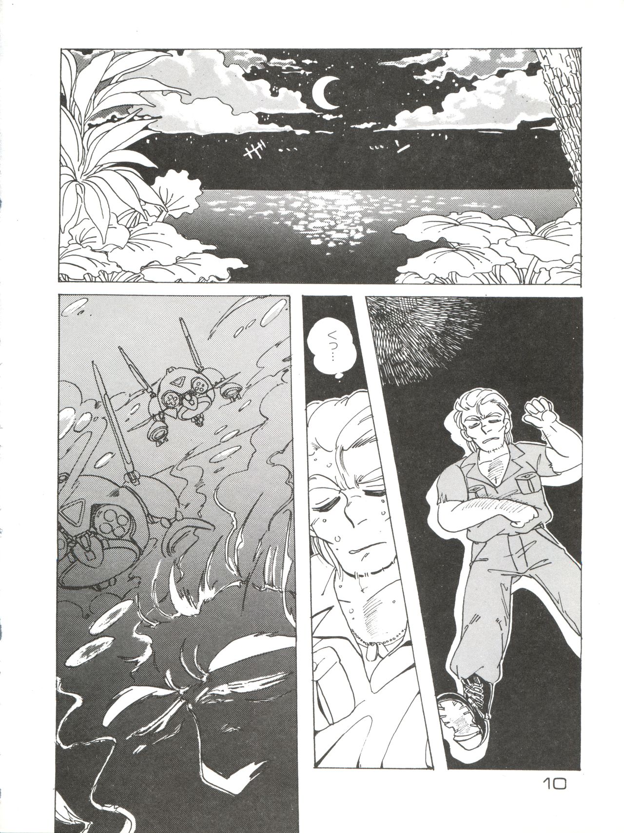 GIRL’S SCHOOL 2 page 10 full