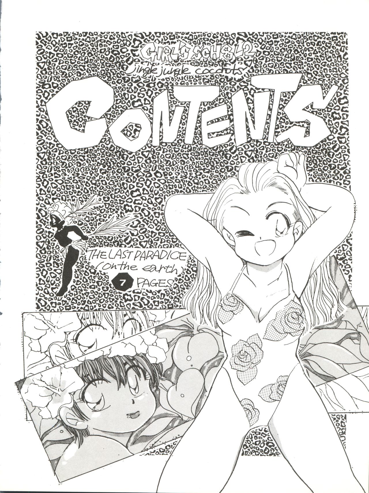 GIRL’S SCHOOL 2 page 4 full