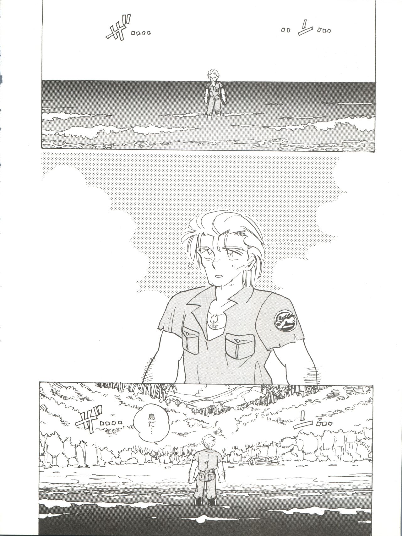 GIRL’S SCHOOL 2 page 8 full