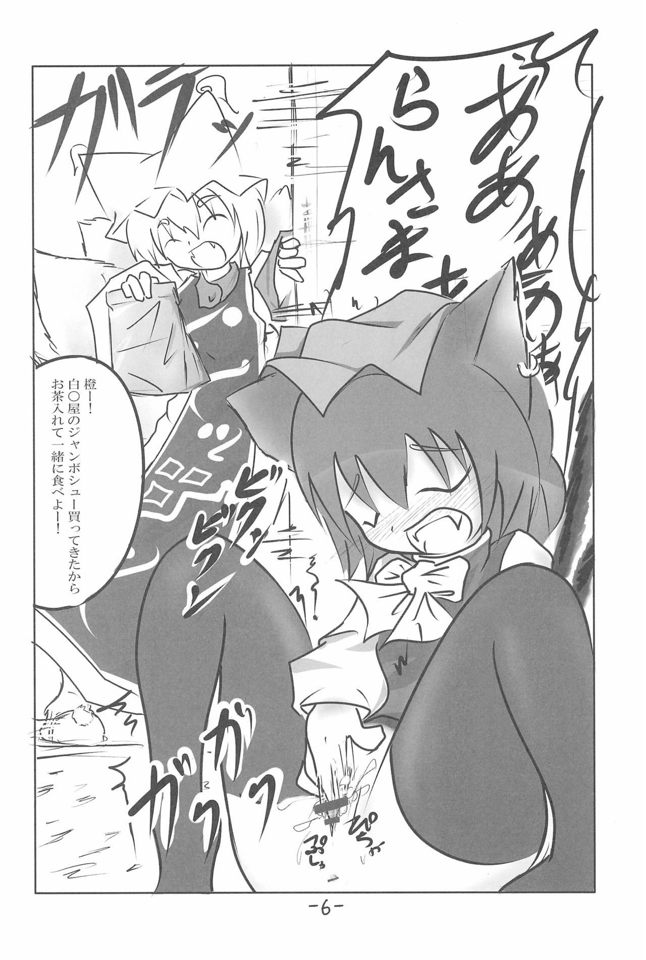 Cherry Point★ page 10 full