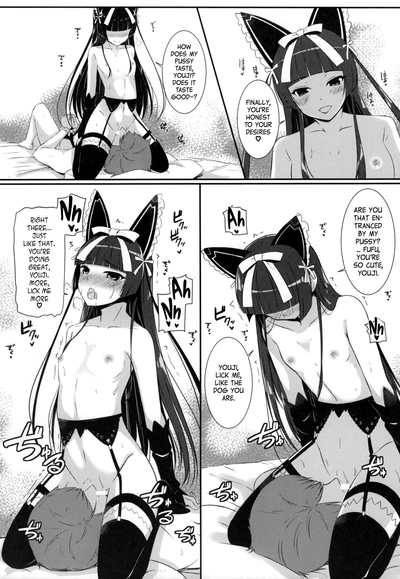 Konya wa Nigasanai wa yo | You Aren't Getting Away Tonight page 8 full