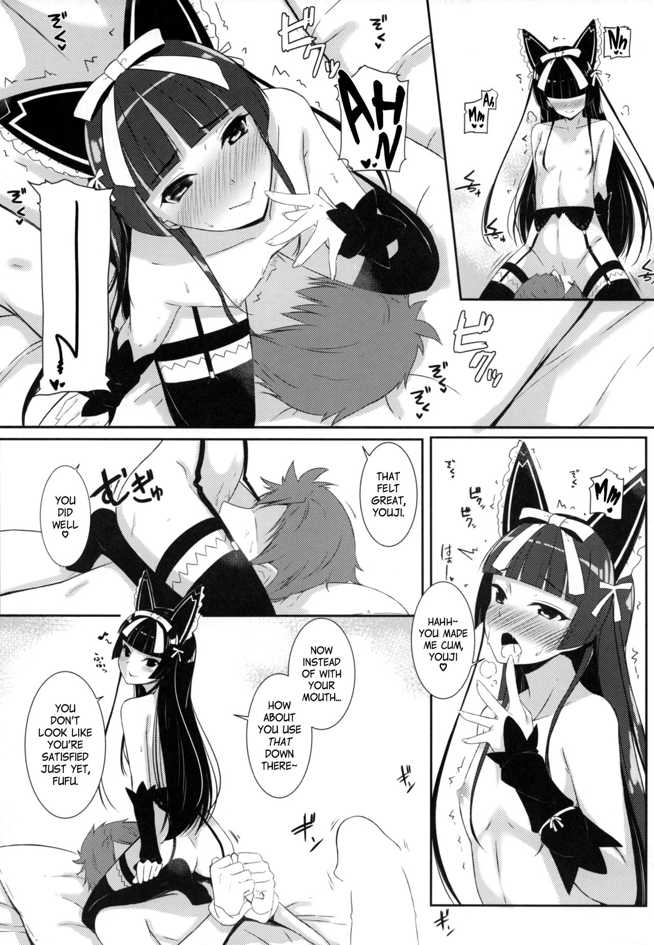 Konya wa Nigasanai wa yo | You Aren't Getting Away Tonight page 9 full