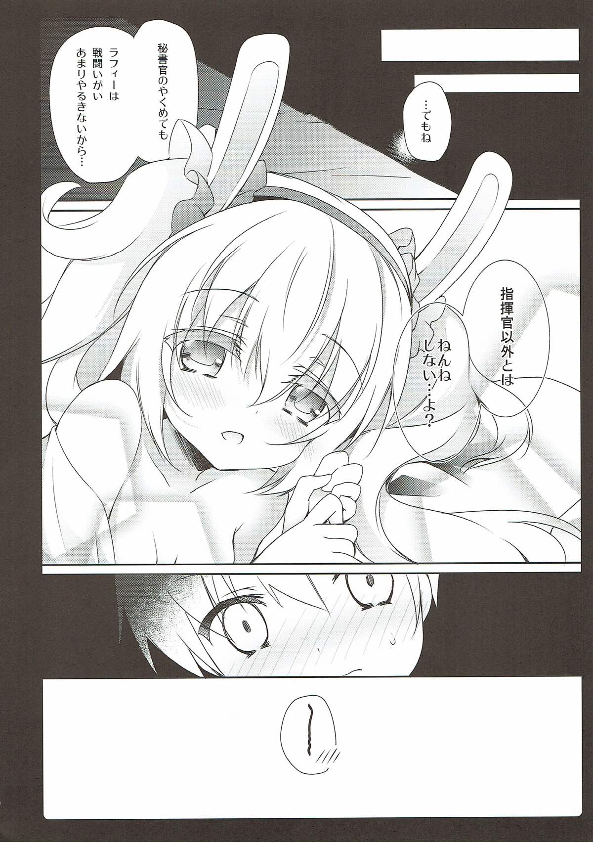 Laffey to Issho ni Nenne suru? page 10 full