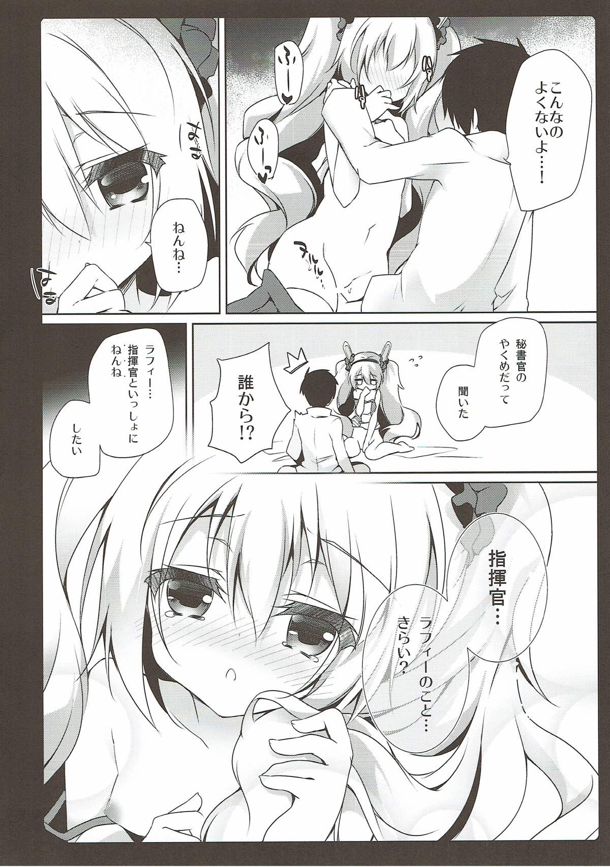 Laffey to Issho ni Nenne suru? page 6 full
