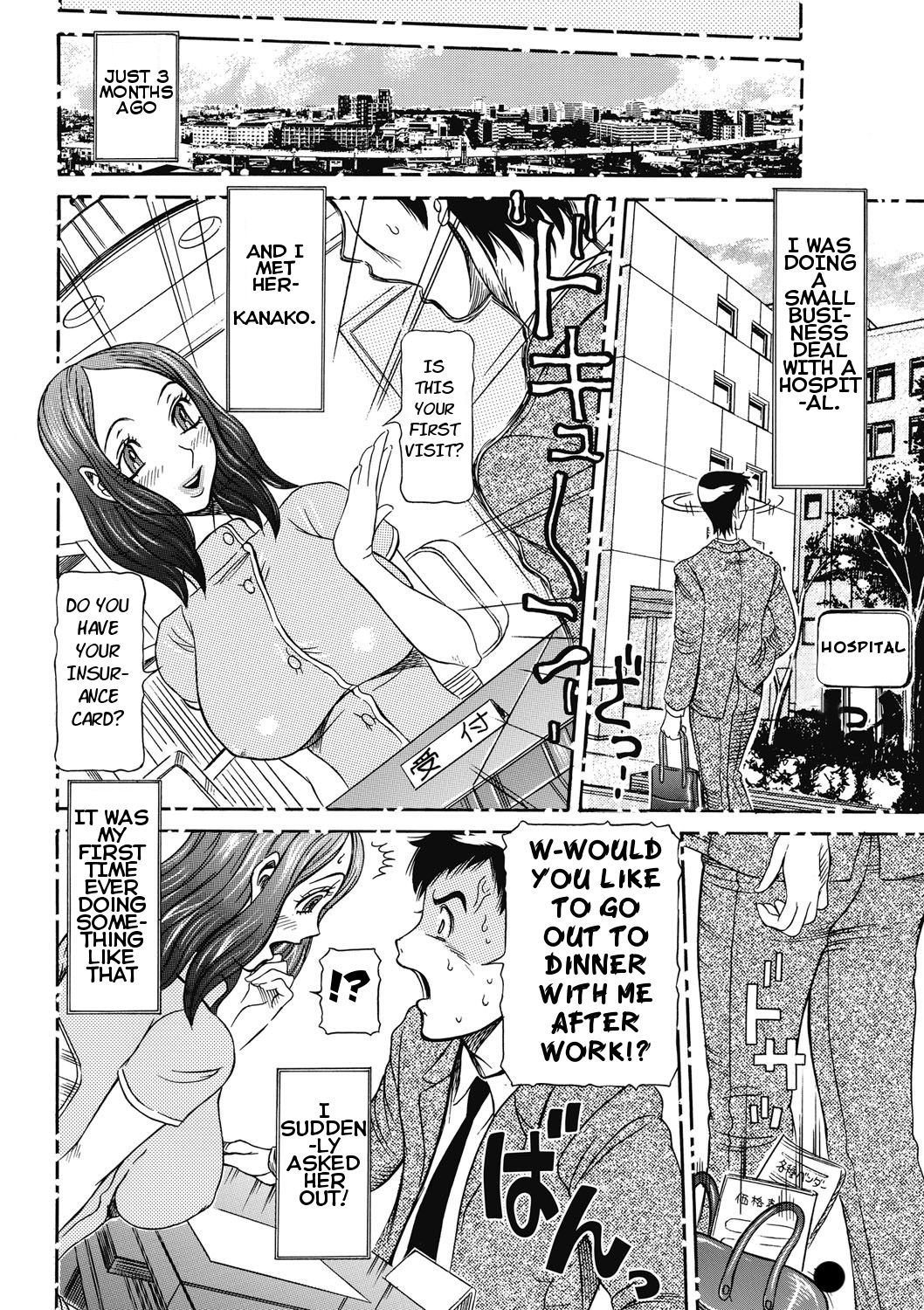 Estrus Testing Kanako's Body Evolution Program Ch. 1-3 page 10 full