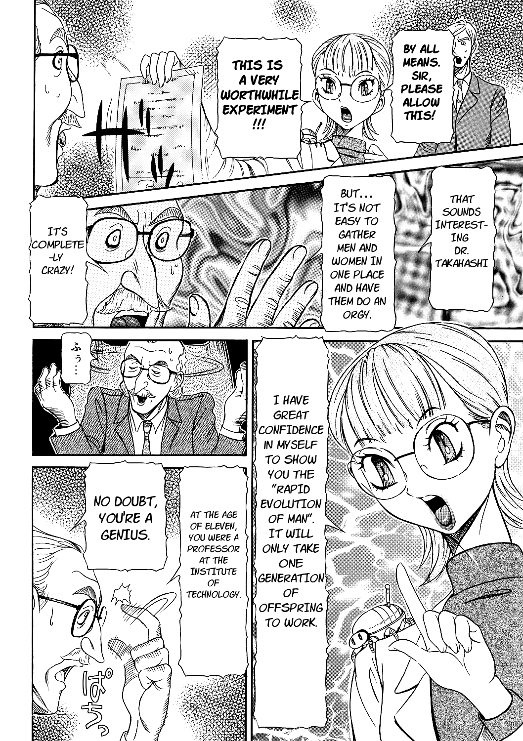 Estrus Testing Kanako's Body Evolution Program Ch. 1-3 page 4 full