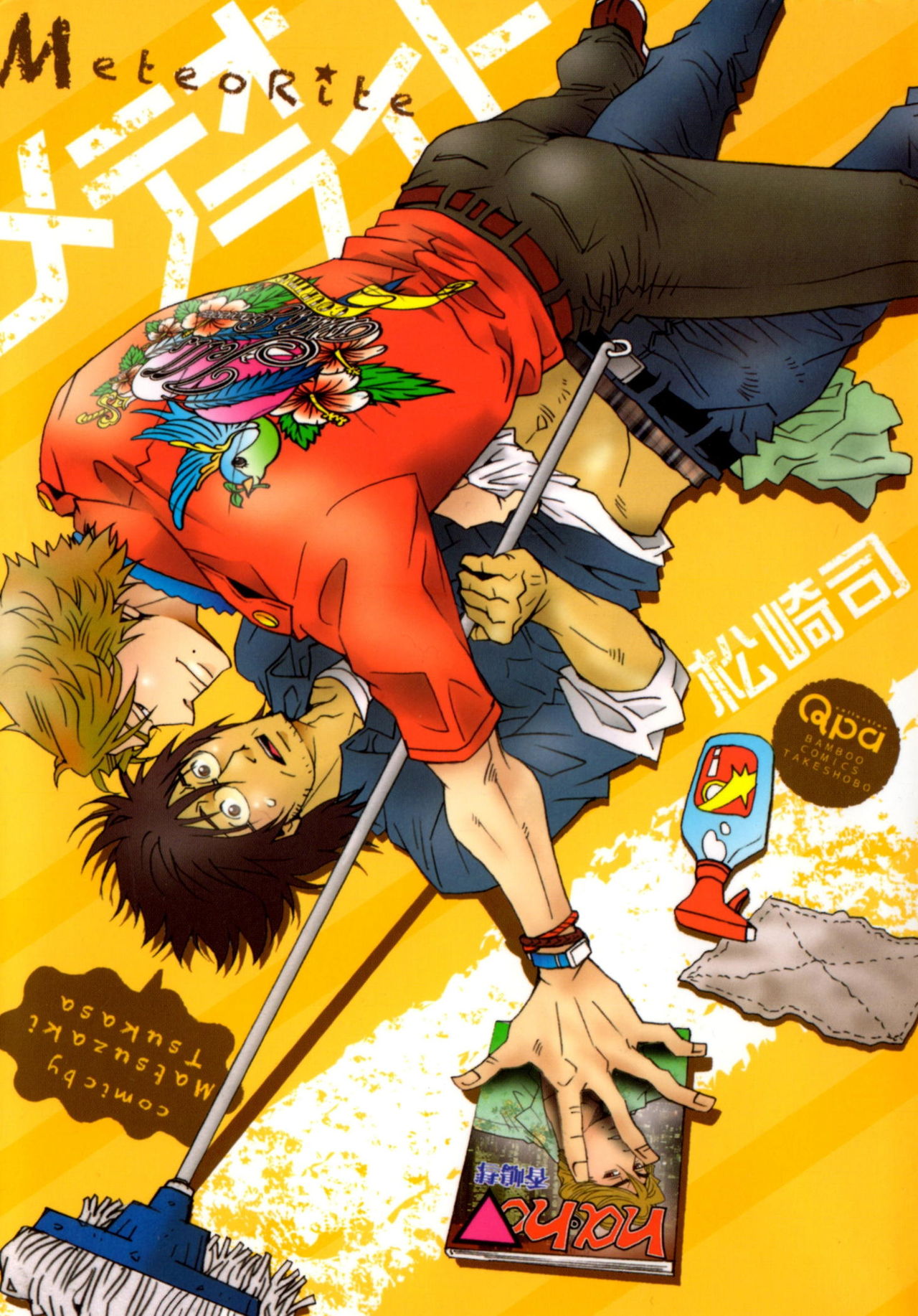 MeteoRite page 2 full