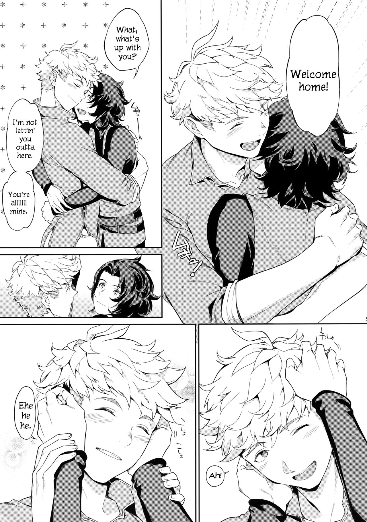 Rakuen Touhikou | Escape to Paradise page 4 full