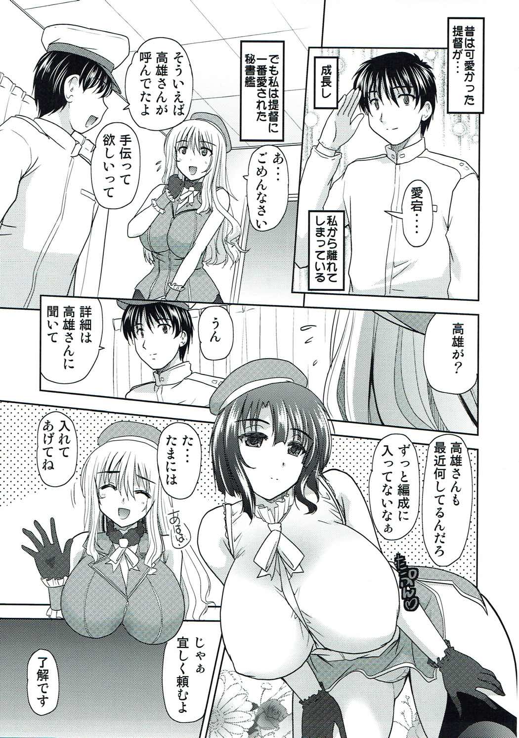 Atago to Takao page 10 full