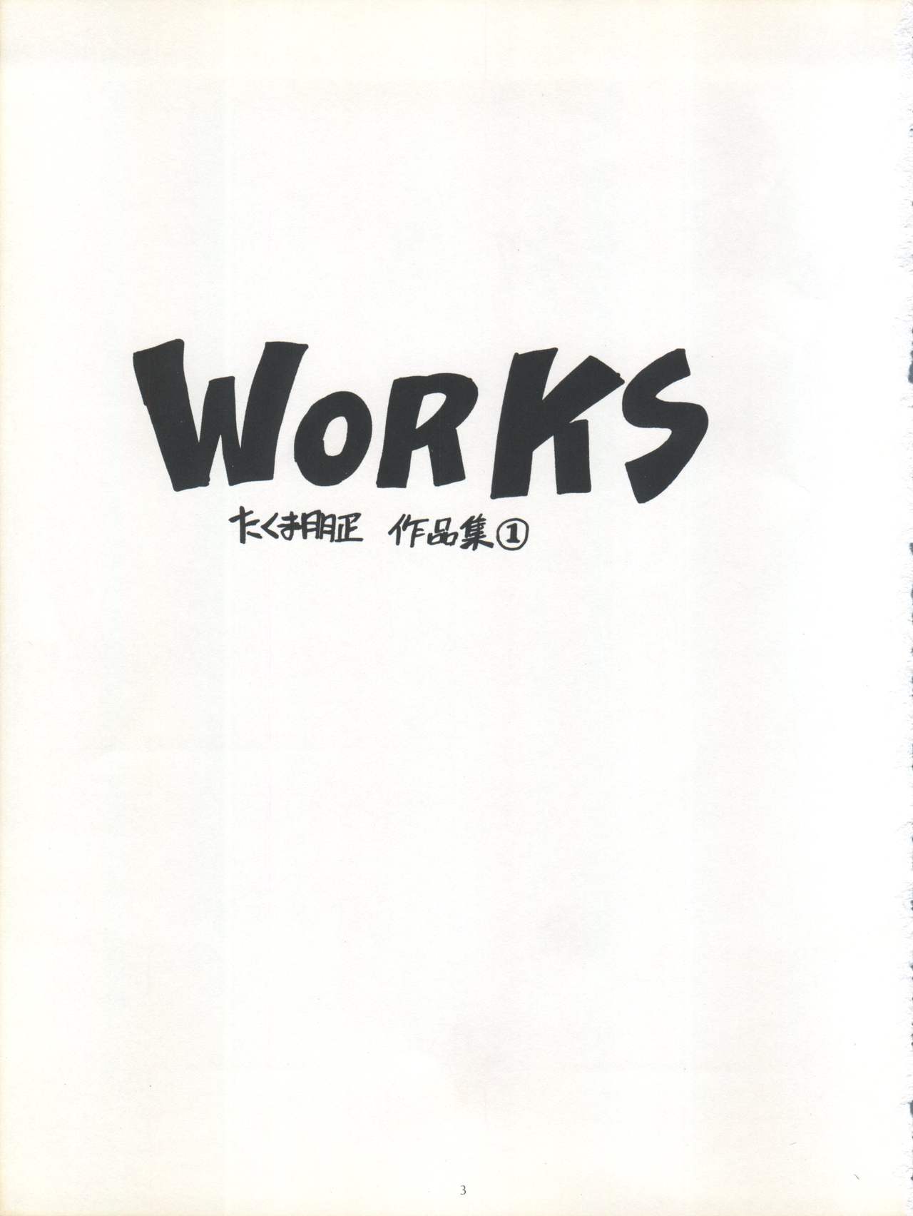 WORKS page 3 full