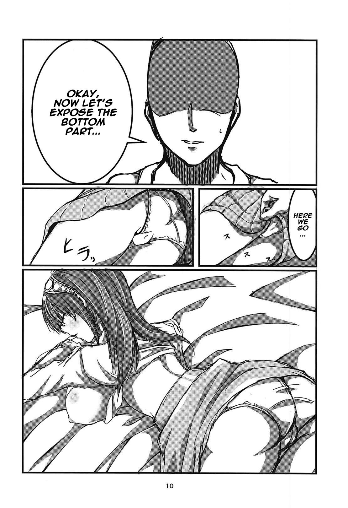 Fumika x Suikan page 8 full