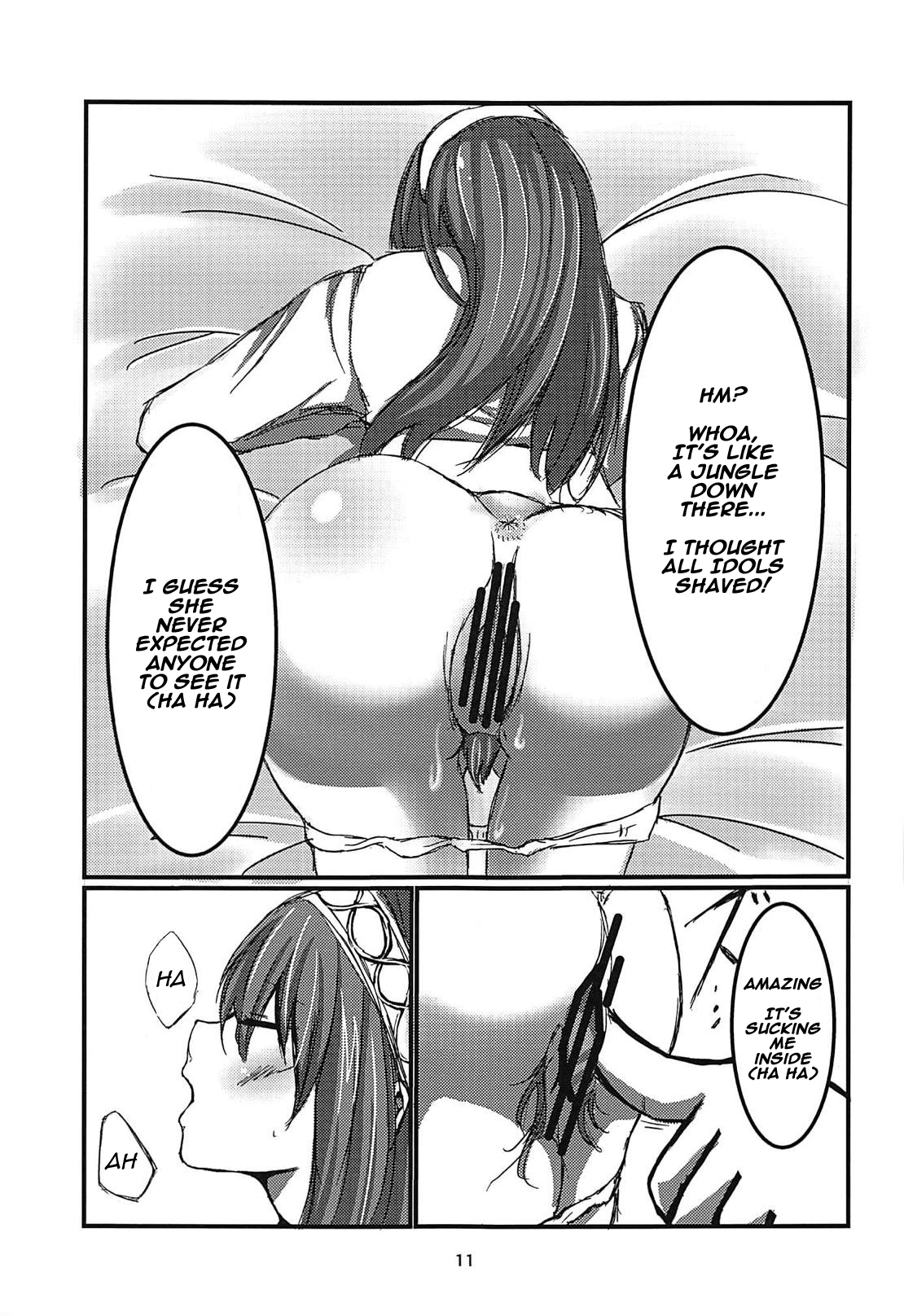 Fumika x Suikan page 9 full