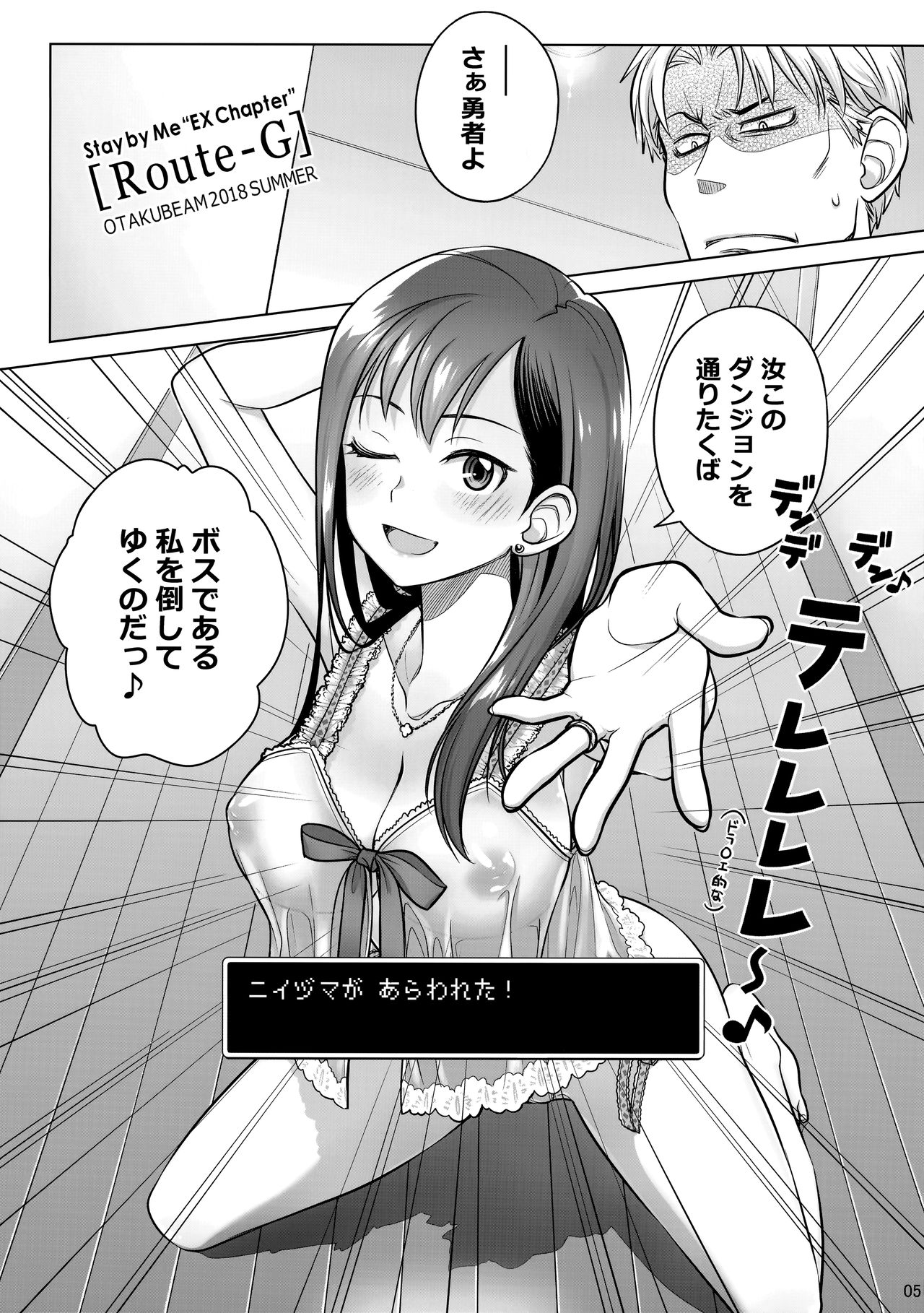 Stay by Me Bangaihen page 4 full