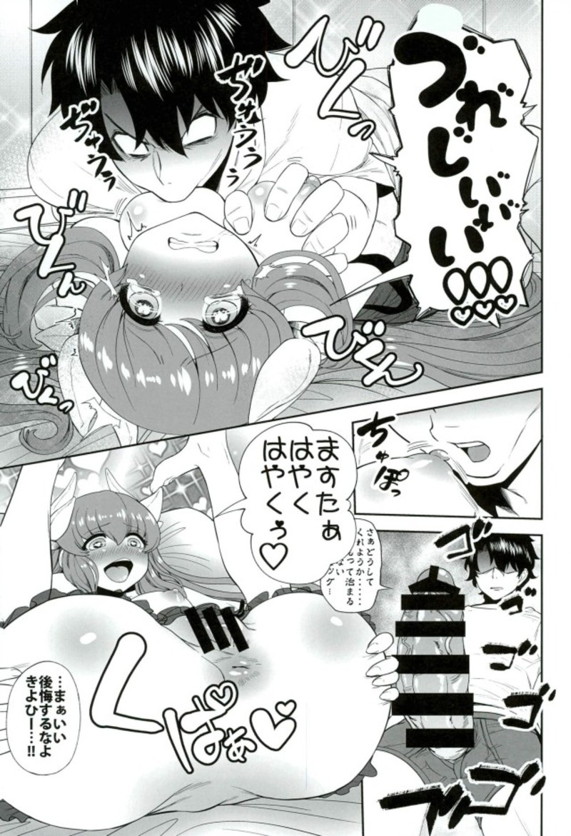 Tenshin Kashou Zanmai page 10 full