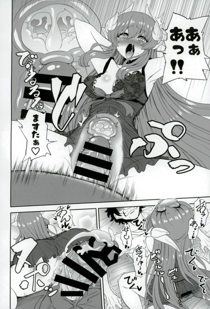Tenshin Kashou Zanmai page 7 full