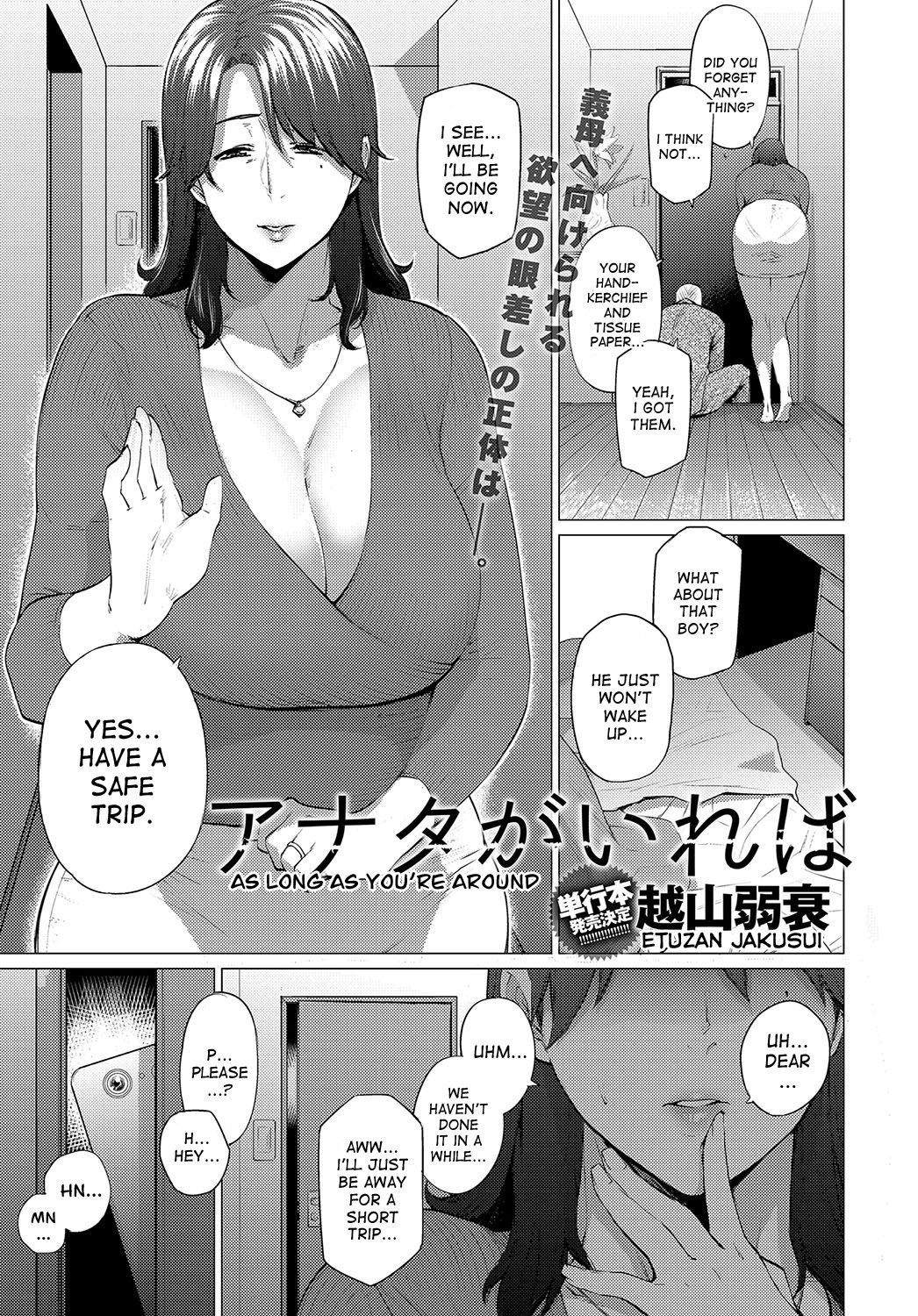 Anata ga Ireba | As Long As You're Around page 1 full