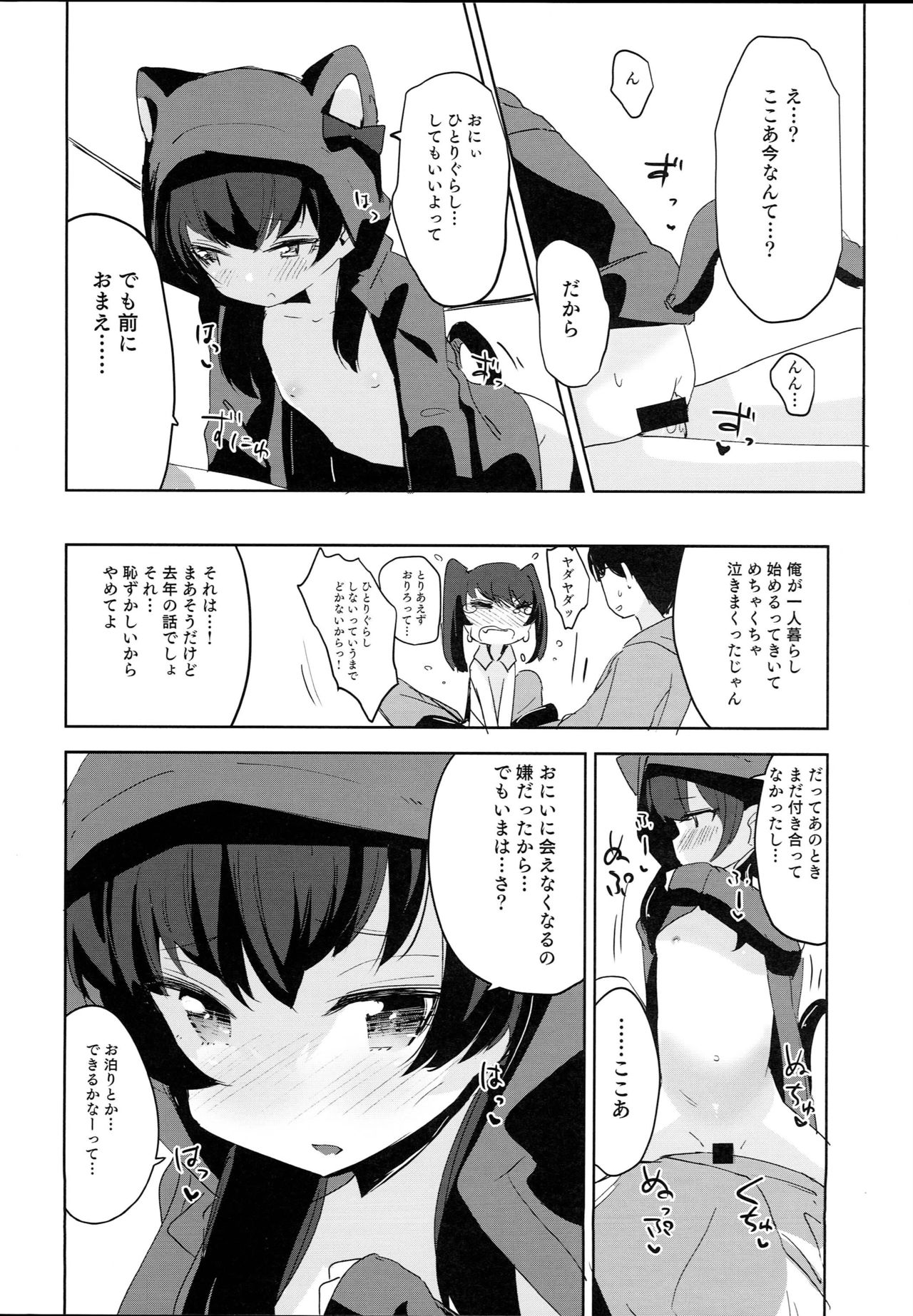 C95 Set Genteibon page 2 full