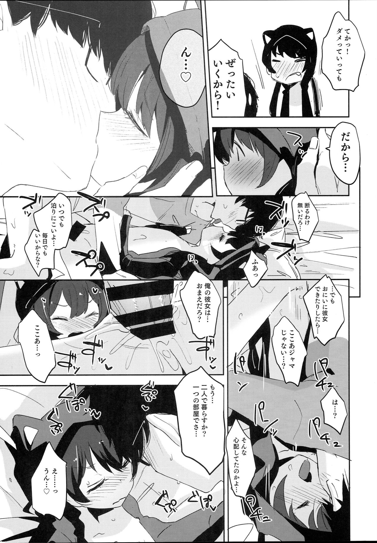 C95 Set Genteibon page 3 full