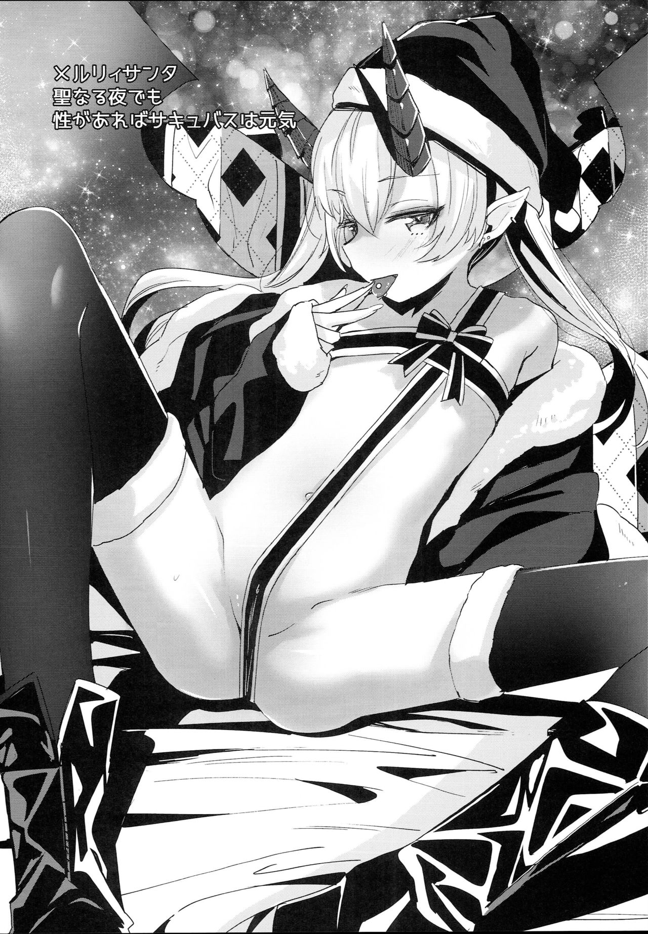 C95 Set Genteibon page 5 full