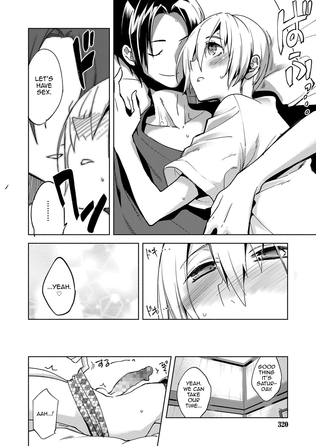 Magical Insence Vol. 08 page 6 full