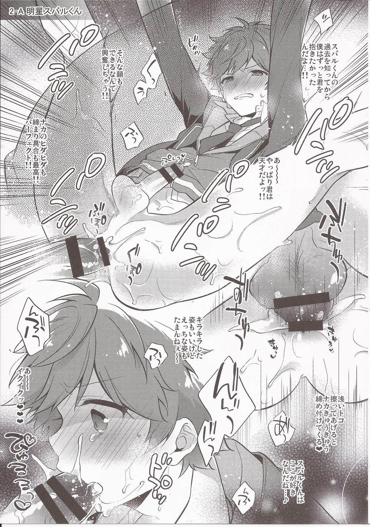 MOB side A page 10 full