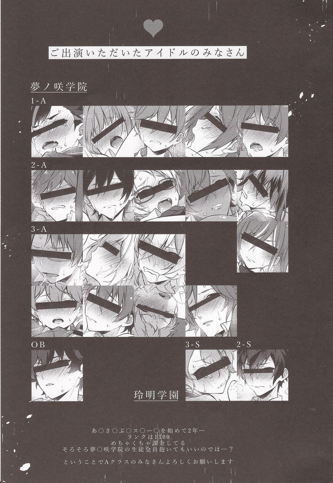 MOB side A page 2 full