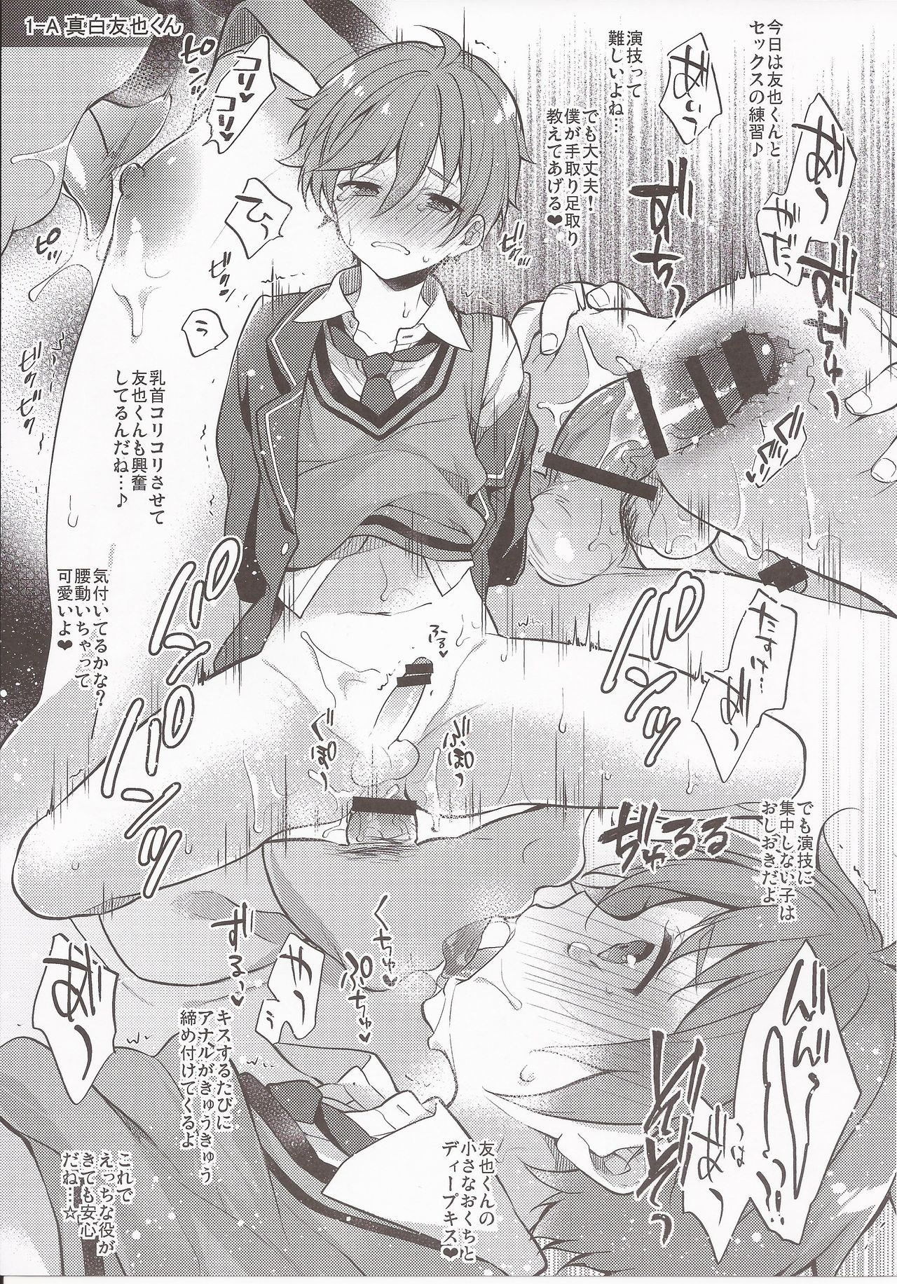 MOB side A page 6 full