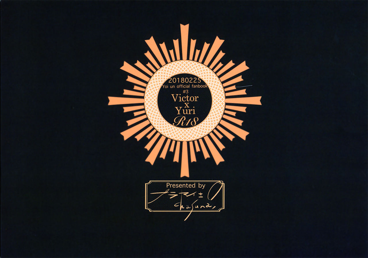 Nageki no Seibo page 2 full