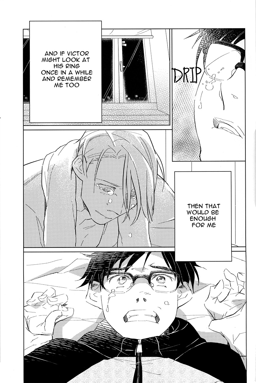 Nageki no Seibo page 7 full