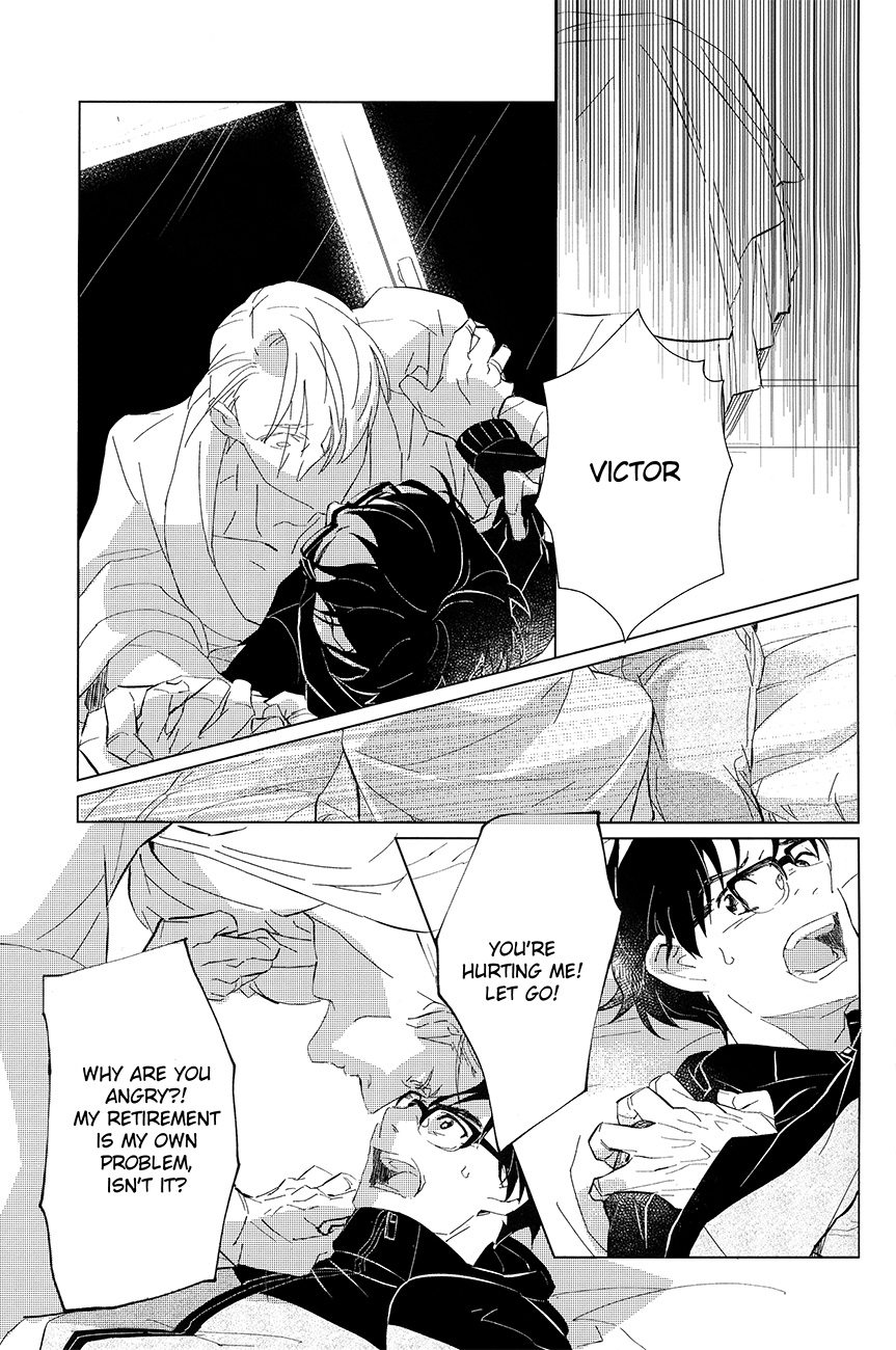 Nageki no Seibo page 9 full