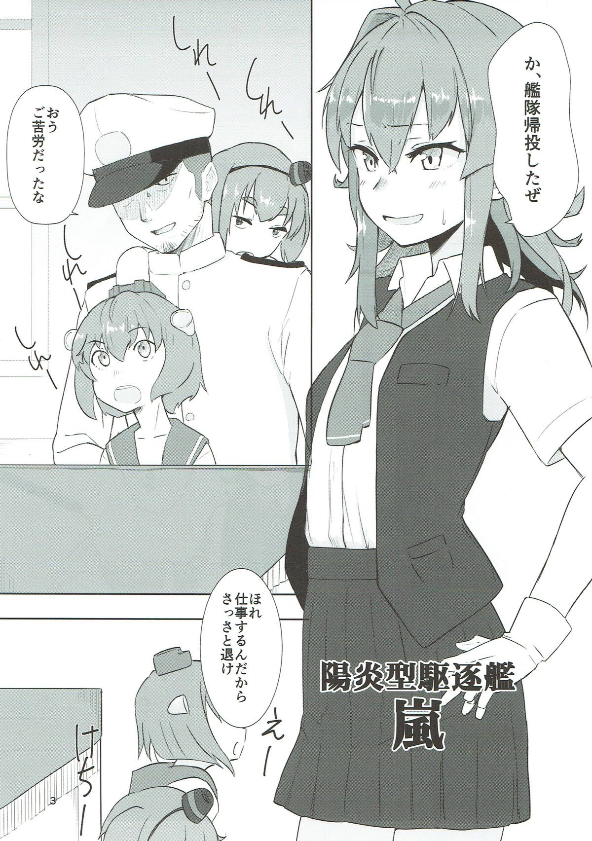 Arashibon page 2 full