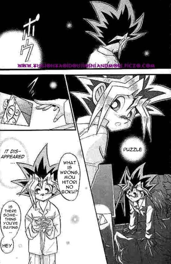 CROSS SOUL page 9 full