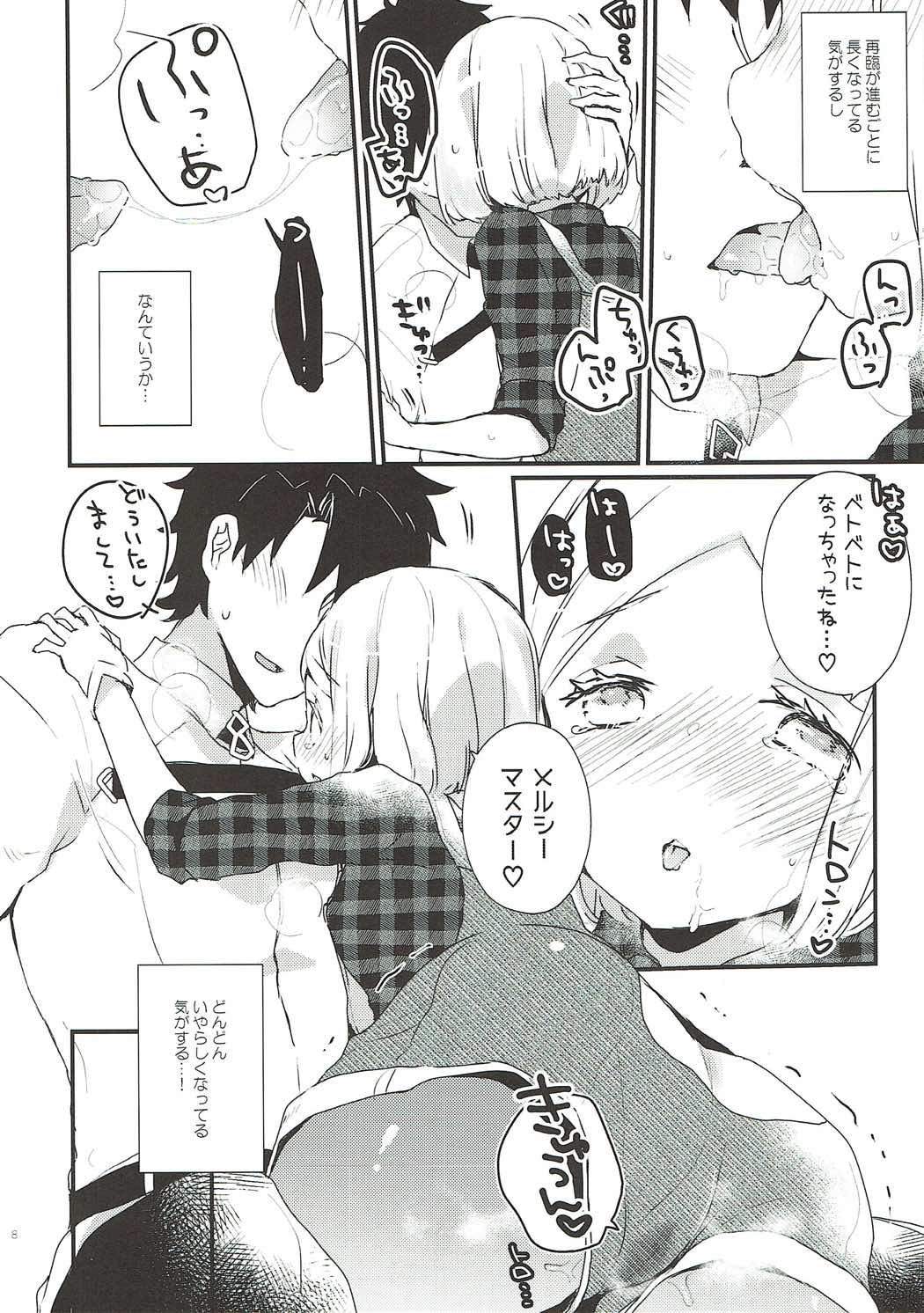 Oshiete Master page 7 full