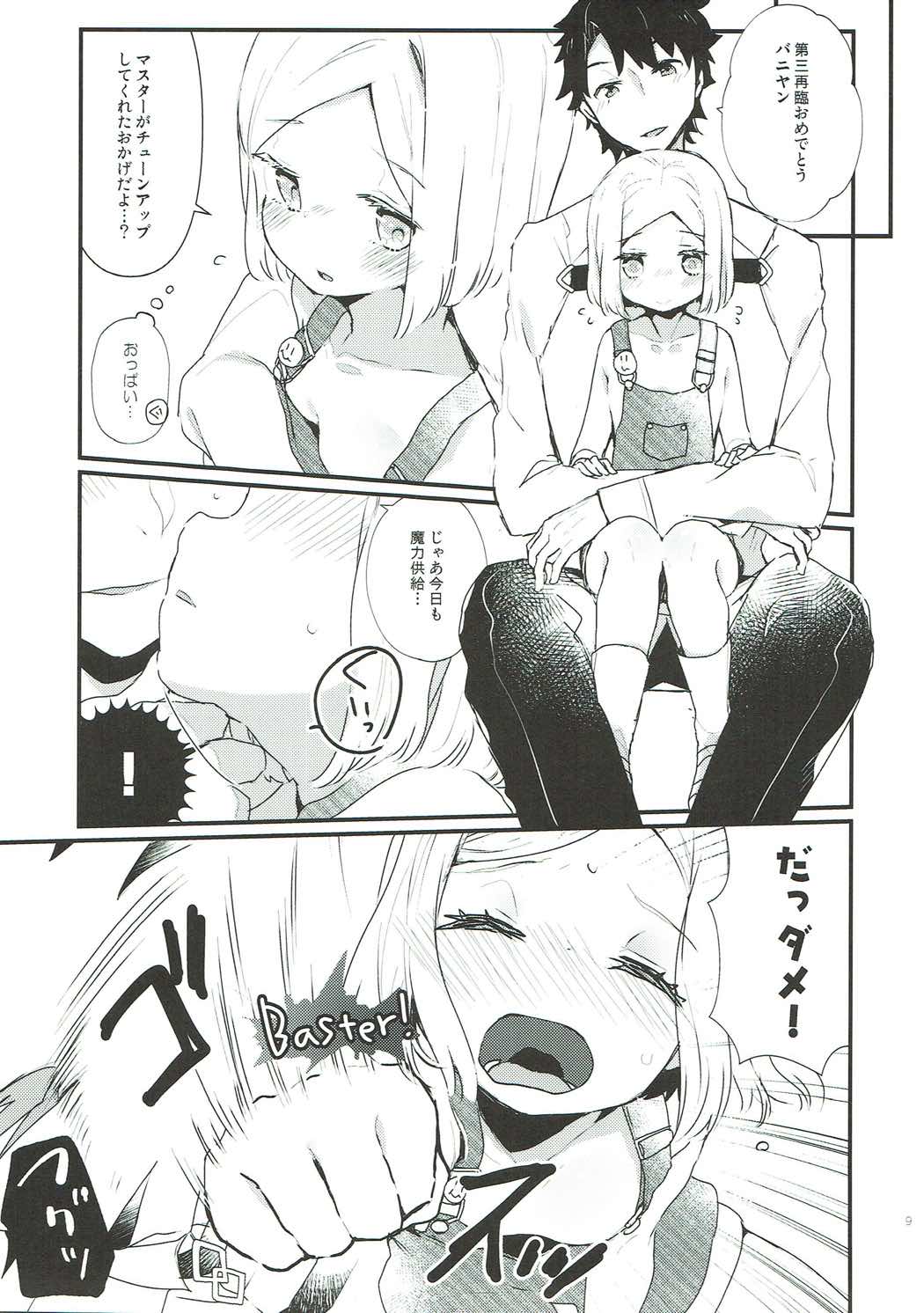 Oshiete Master page 8 full