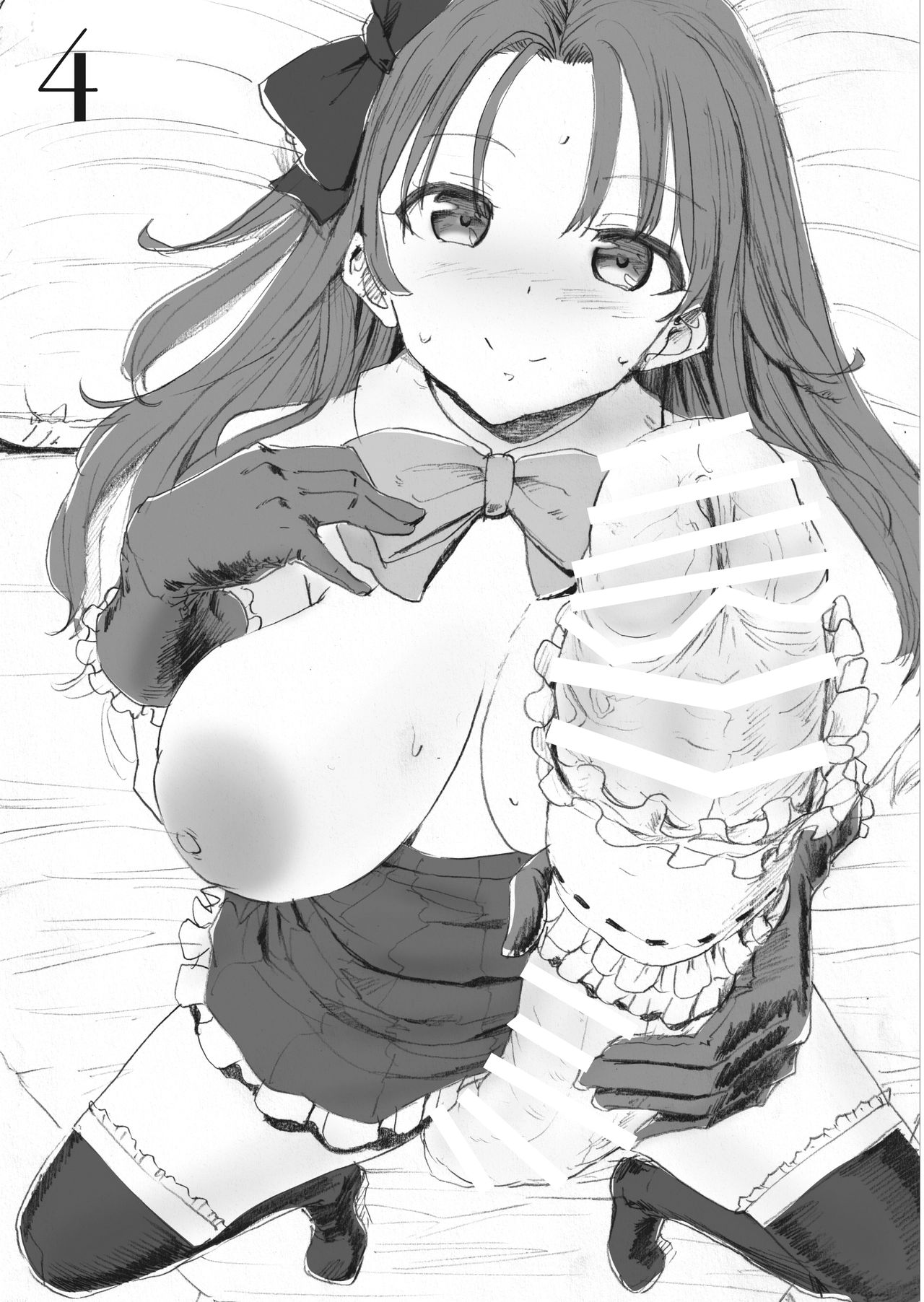 futa SKETCH page 5 full